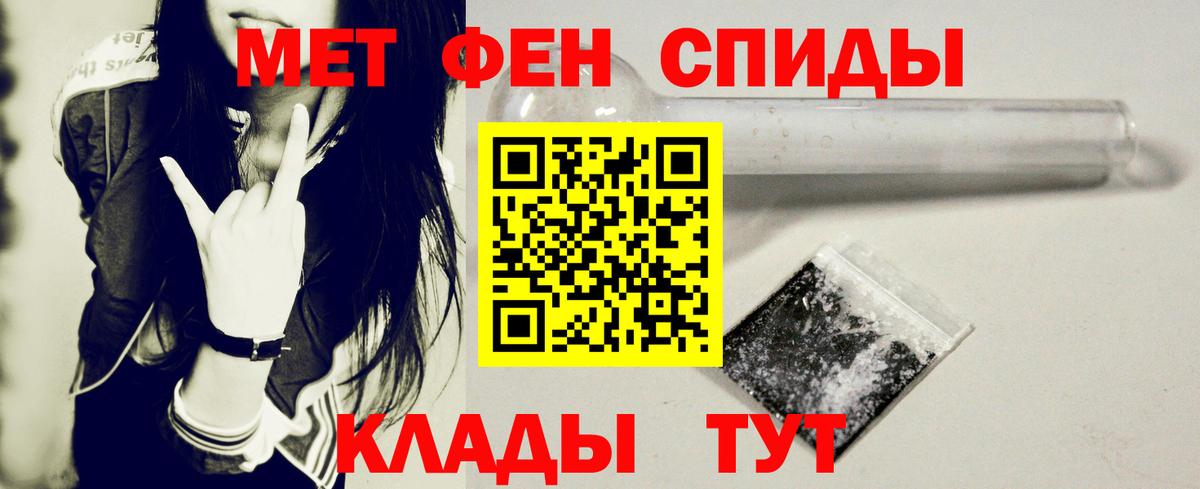 Кыштым  Amphetamine 97%  Вход с VPN 
