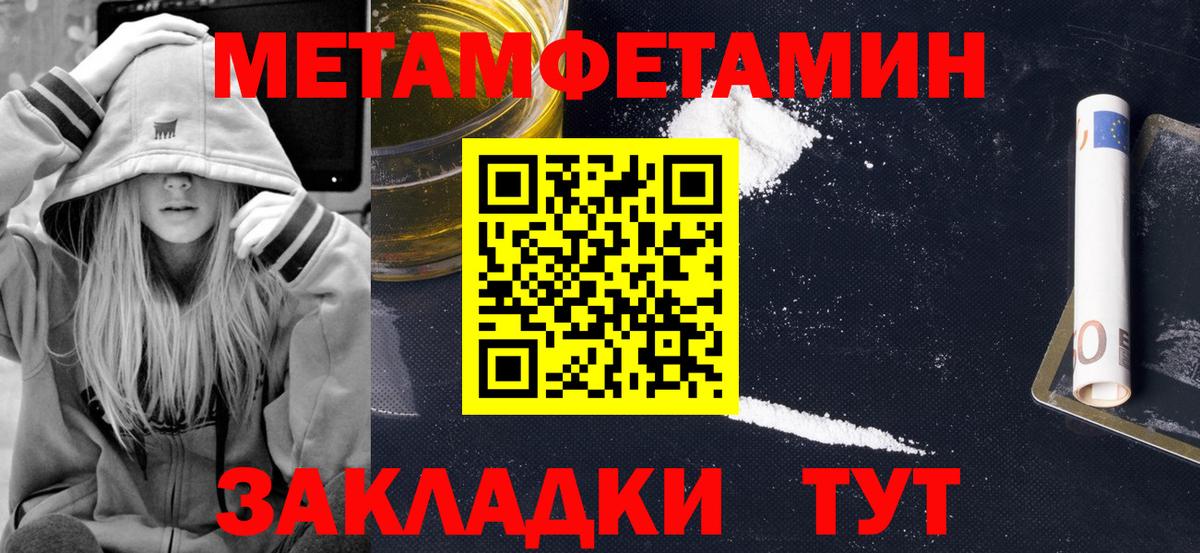 АМФ VHQ Кыштым