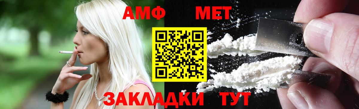  Cocaine Кыштым