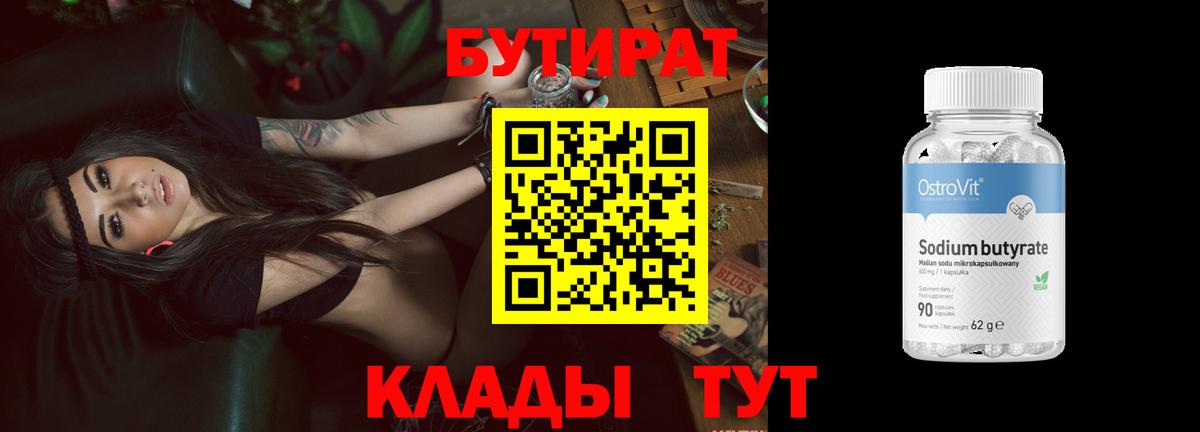 ГАШ  ЭКСТАЗИ  ГАШИШ  Кокаин  Кыштым  МЕФ кристаллы  Вход с VPN  A-PVP СК  
