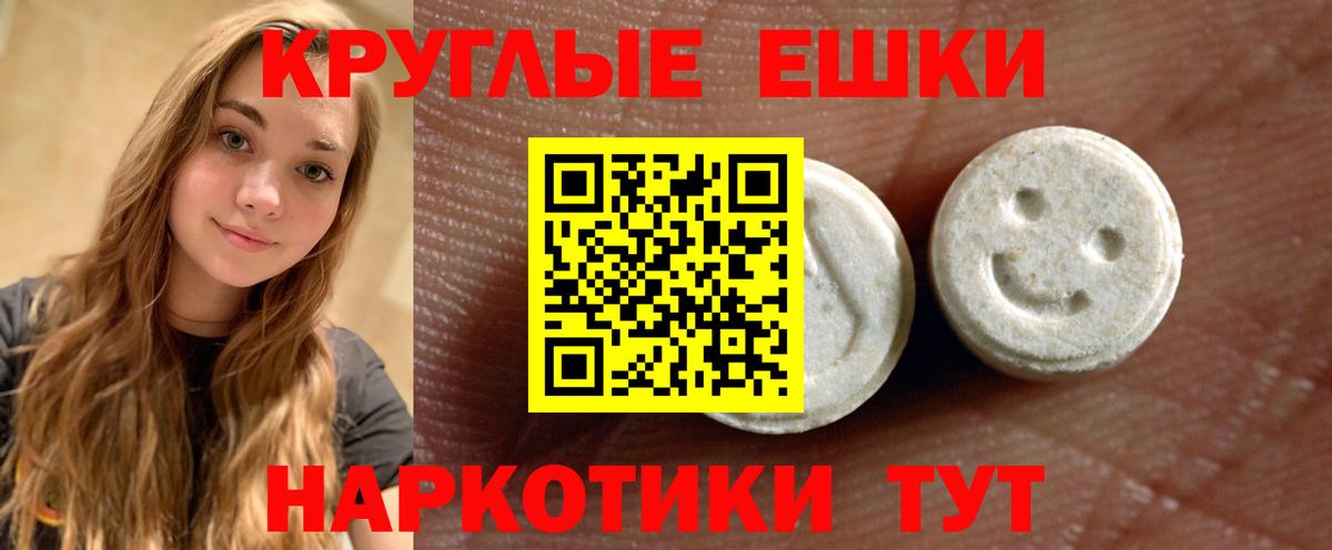 Экстази Punisher  ЭКСТАЗИ Дубай  Экстази  Кыштым  Вход с VPN 