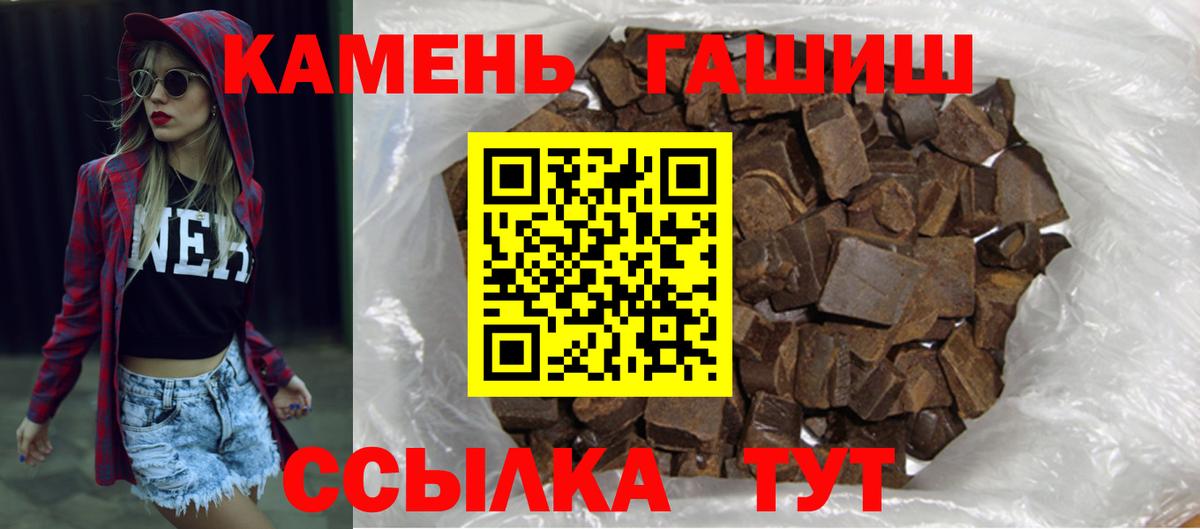 Гашиш Ice-O-Lator Кыштым