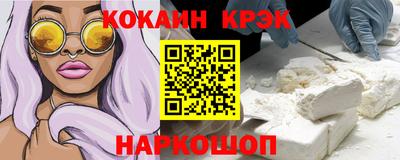 бутират Кингисепп