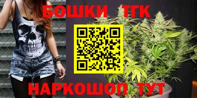 бошки Кимры