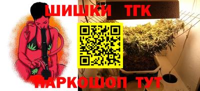 бутират Кингисепп