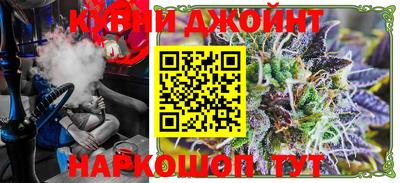 бошки Кимры