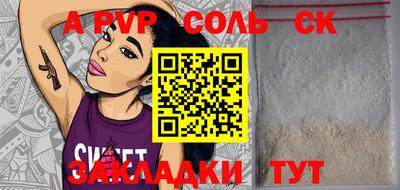 бошки Кимры