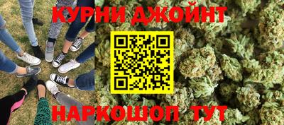бошки Кимры