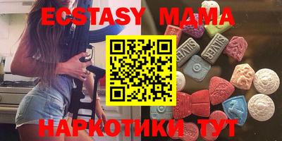 бутират Кингисепп
