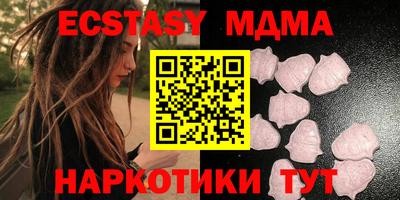 бутират Кингисепп