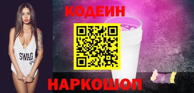 MESCALINE Кинель