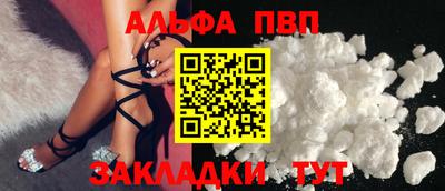 бутират Кингисепп