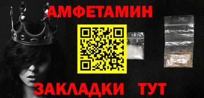 бутират Кингисепп