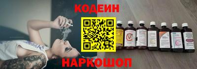 бутират Кингисепп