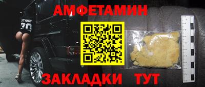 MESCALINE Кинель