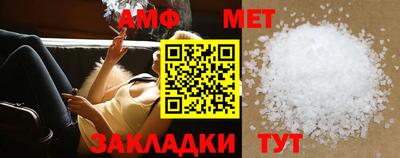 бутират Кингисепп