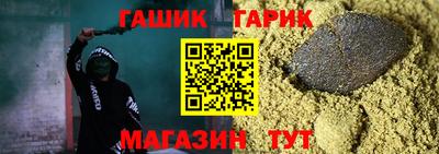 бутират Кингисепп