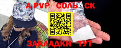 бутират Кингисепп