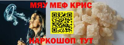 MESCALINE Кинель