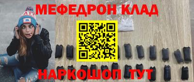 MESCALINE Кинель