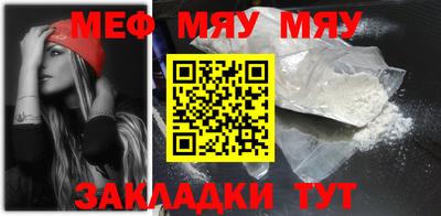 бутират Кингисепп