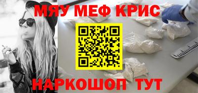 MESCALINE Кинель