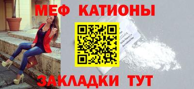 бутират Кингисепп