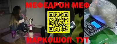 MESCALINE Кинель
