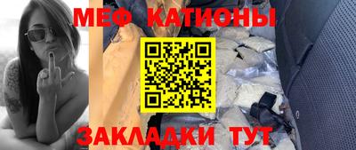 MESCALINE Кинель