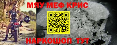 бутират Кингисепп