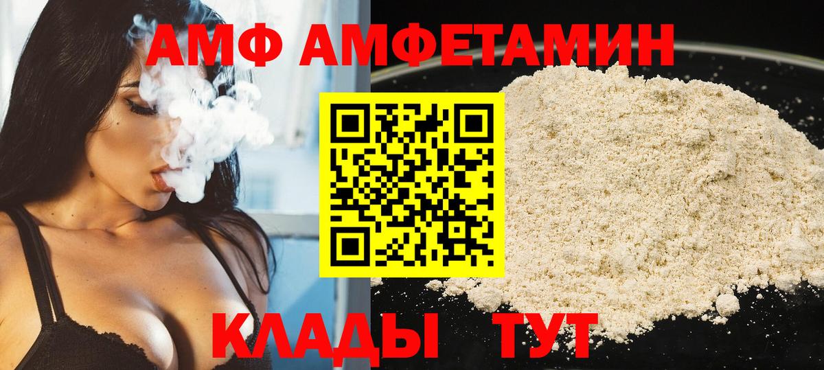 МЕТАМФЕТАМИН винт Кыштым