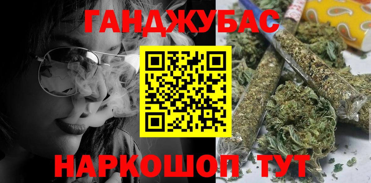 Бошки Шишки ГИДРОПОН  Марихуана планчик  Канабис Amnesia  Кыштым  Вход с VPN 